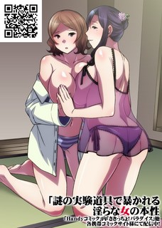 k-tai_QR.jpg